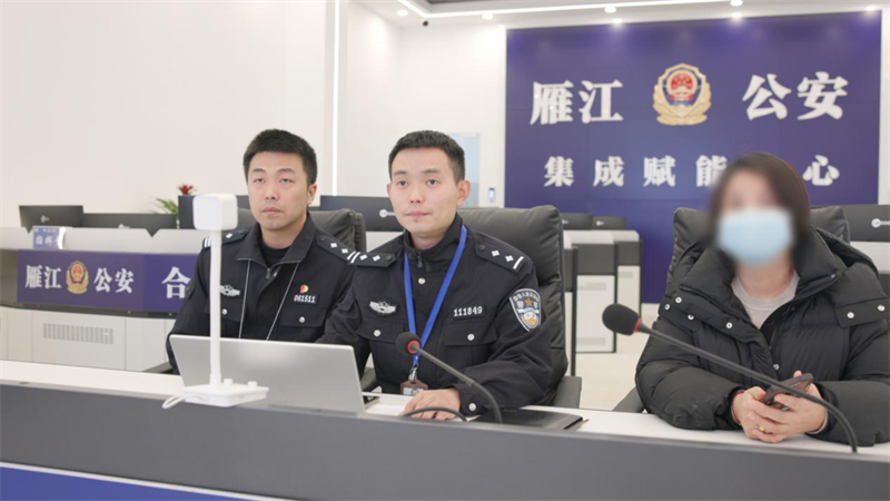 跨越山海！“云取证”系统助力涉案资金“一键回家”.